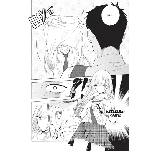 Ця порцелянова лялечка закохалася. Том 1 - фото 5