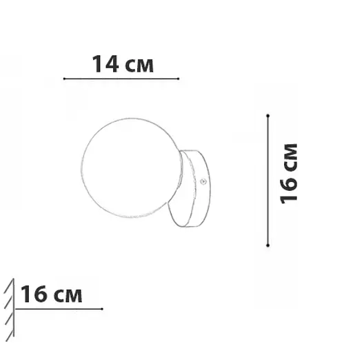 Бра Friendlylight Hot Ball FL4079 - фото 3