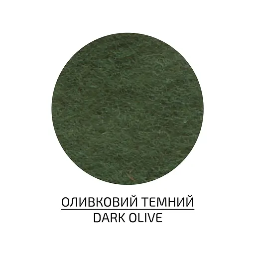 Фетр листовой, полиэстер Rosa Talent 21, 5х28 см Оливковый темный 180г/м2 - фото 1
