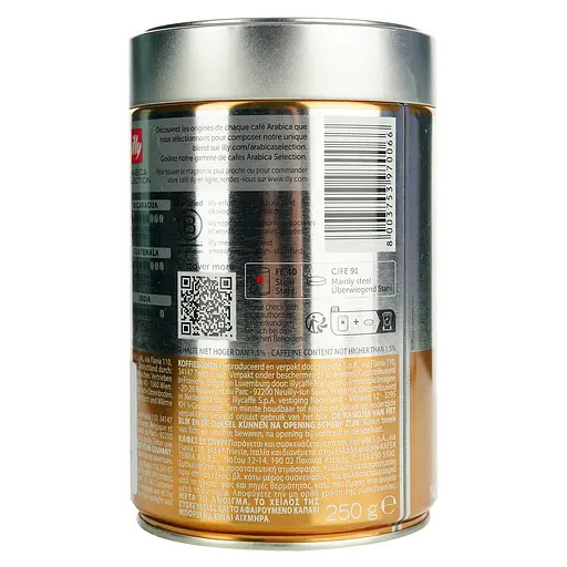 Кофе в зернах Illy Monoarabica Ethiopia 250 г - фото 4