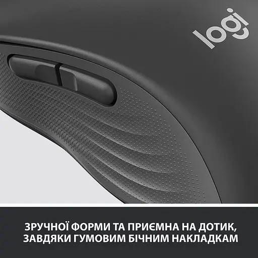 Беспроводная мышь Logitech Signature M650 L Wireless Mouse Graphite (910-006236) - фото 7
