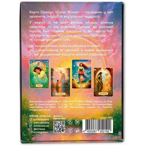 Карти Оrner Карти Оракул Сила жінок (orner-3495) - фото 7
