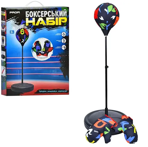 Дитячий боксерський комплект: груша на стійці із рукавичками - фото 1