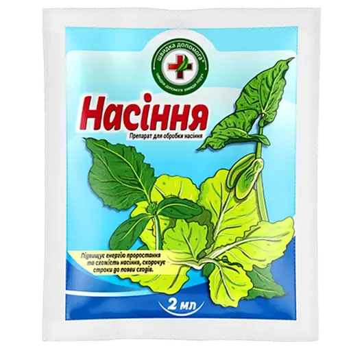 Скорая Помощь "Насіння"2 мл