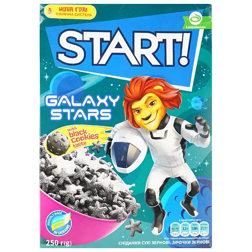 Уцінка. Сніданок зерновий Start Зірочки 250 г (912932)