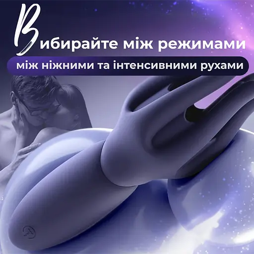 Вибратор для головки члена Passion фиолетовый (4821002029457) - фото 5
