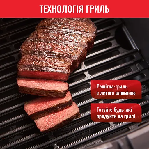 Мультипіч Tefal Air Fry & Grill EY501815 (00000055145) - фото 9