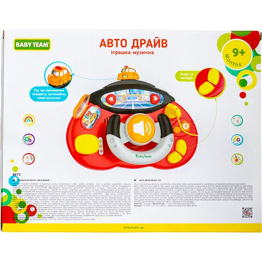 Іграшка музична Baby Team Авто драйв (8673) - фото 6