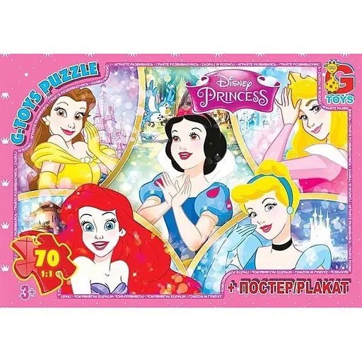 Пазлы детские Принцессы Дисней PD80, 70 элементов