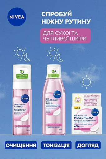 Мус для вмивання NIVEA Ніжний для сухої та чутливої шкіри 150 мл - фото 6