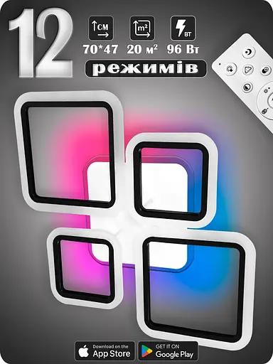Люстра світлодіодна 517 Light 3color з пультом 96 Вт Чорний (02042) - фото 2