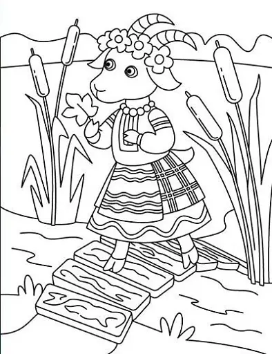 Подивись і розфарбуй. Казкова Україна - фото 3