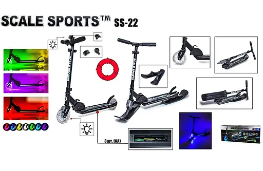 Самокат - снігокат 2 в 1 Scale Sports 65-75х50х11 см Чорний 000283508 - фото 2