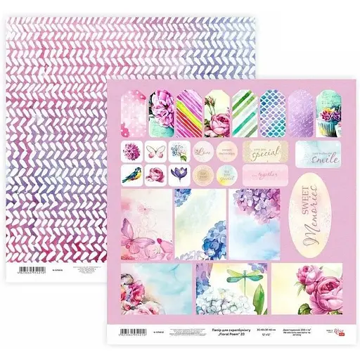 Бумага для скрапбукинга "Floral Poem" 20 двухсторонняя 30.48х30.48см 200г/м² Rosa Talent - фото 1