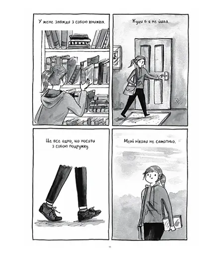 Книжки — то любов - фото 8