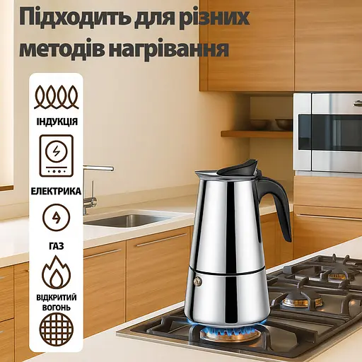 Гейзерна кавоварка на 6 чашок (420 мл) з нержавіючої сталі, Zauberg 87597 - фото 2