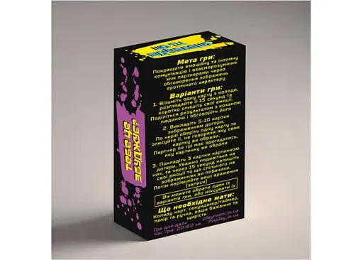 Настільна гра PlayRoom Таємні бажання (укр.) (ВР_ТБ) - фото 2