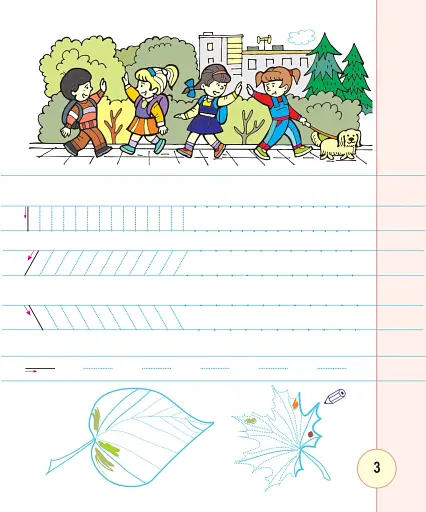 Українська мова. Зошит для письма та розвитку мовлення (до підручника М. І. Чумарної) 1 клас. У 2-х частинах. Частина 1 - фото 4