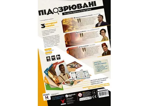 Настольная игра Geekach Games Подозреваемые. За дело берется Клэр Харпер (Suspects) (укр.) (GKCH212sp) - фото 3