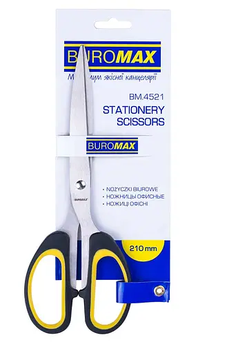 Ножницы цельнометаллические, ручки с резиновыми вставками, 210 мм