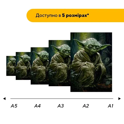 Дерев'яний фігурний пазл Мудрець Йода, А2, Дерев'яна коробка 300+ елементів - фото 2