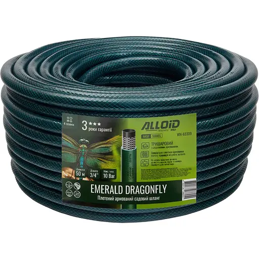 Шланг армированный 3-х слойный Alloid Building Tools Emerald Dragonfly 3/4" 50 м (WH-63309) - фото 1