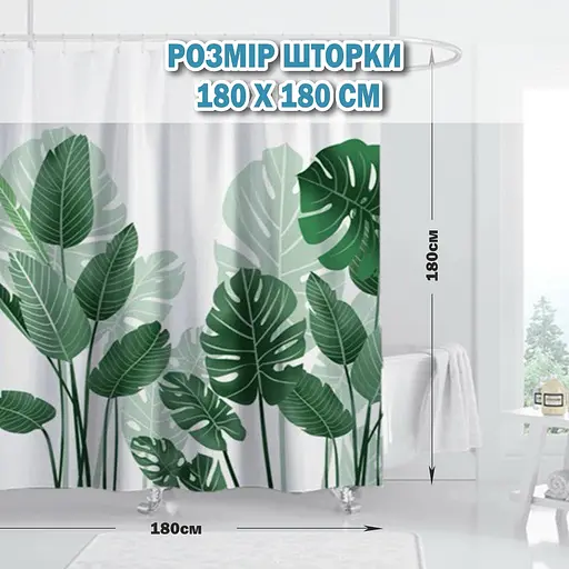Тканинна шторка-фіранка для ванної Aquarius 180 х 180 см з кільцями - Зелене листя - 100% поліестер - фото 2