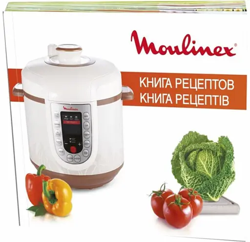 Мультиварка-скороварка Moulinex CE5A0F34 - фото 8