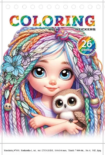 Раскраска с наклейками, 24203, 12 листов, А5