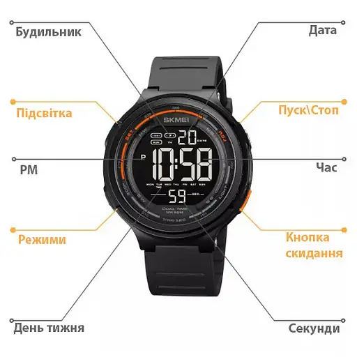 Чоловічий наручний годинник Skmei 1841 Чорний - фото 7