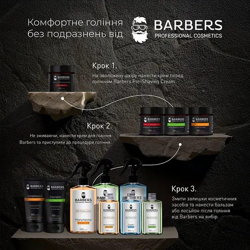 Бальзам после бритья Barbers Cannabis с маслом 100 мл - фото 6