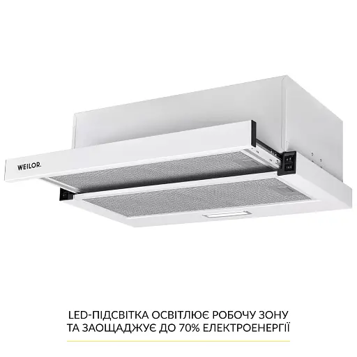 Вытяжка телескопическая WEILOR WT 63 WH - фото 4