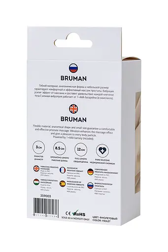 Стимулятор простати Toyfa ToDo Bruman 12 см (фіолетовий) - фото 17