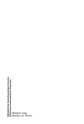 Мозкотрах - фото 3