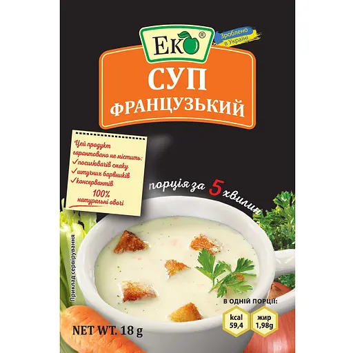 Суп Еко Французький 18 г