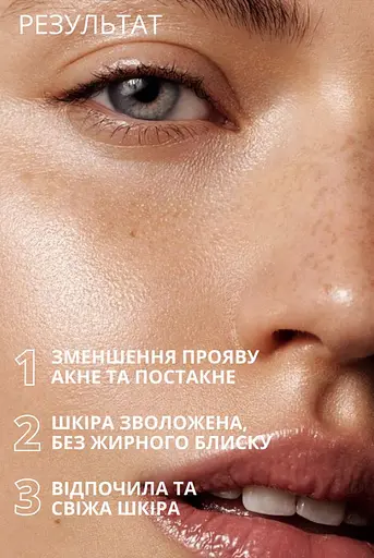 Ночной крем для жирной кожи с ниацинамидом Reclaire 50 мл - фото 3