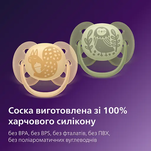 Пустышка Philips Avent Ultra Soft 6-18 мес. 2 шт. желтая с зеленым (SCF091/46) - фото 4