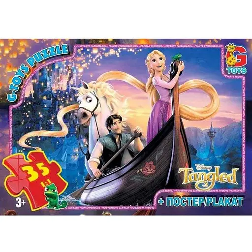 Пазлы детские Рапунцель G-Toys TA001, 35 элементов