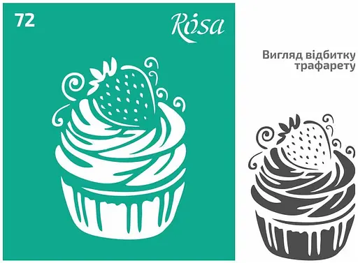 Трафарет багаторазовий самоклеючий №72 9×10см Куня Rosa Talent
