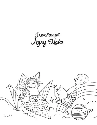 Майже мільйон смакотунчиків - фото 4