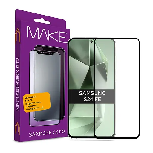 Захисне скло MAKE Samsung S24 FE