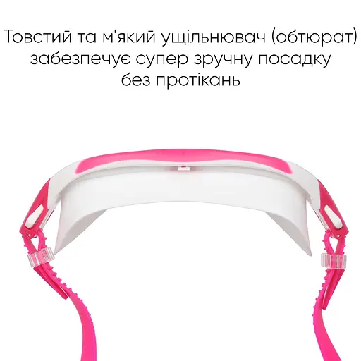 Дитяча маска для плавання Renvo Karu JR Anti-fog білий рожевий OSFM (1SM100-0503) - фото 6
