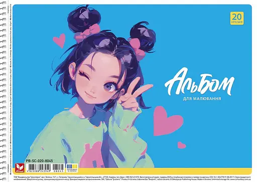 Набір альбомів для малювання 3 шт. Альбом Школярик 20 арк. А4 8045 4823088243949 - фото 4