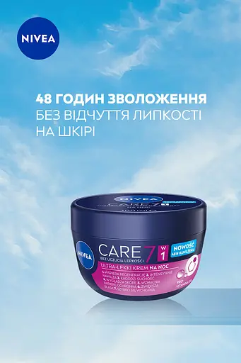Крем для обличчя Nivea Care, нічний 100 мл (80192) - фото 3