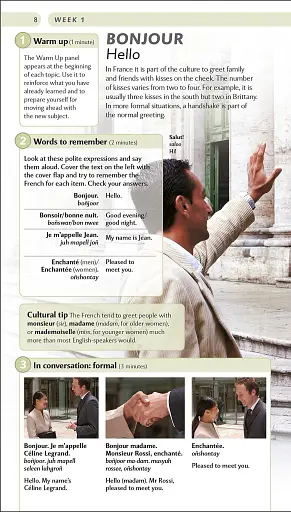 15 Minute French - фото 5