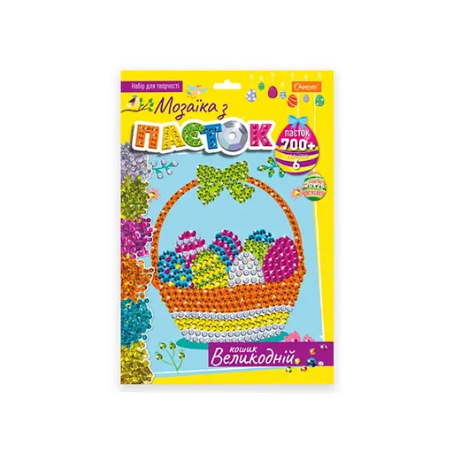 Набір для творчості мозаїка з паєток "Кошик великодній" Апельсин НТ-30-1 - фото 1