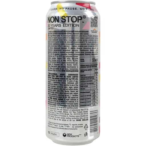 Напій енергетичний Non Stop 20 Years Edition Limited безалкогольний сильногазований 0.5 л - фото 2