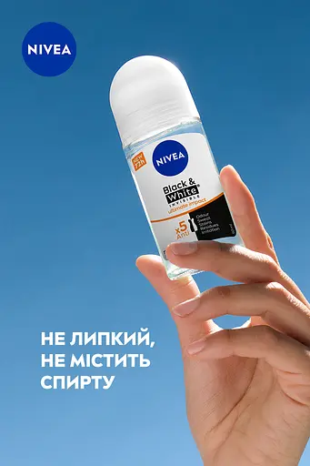 Дезодорант-антиперспірант Nivea Чорне і біле Невидимий Extra кульковий 50 мл - фото 3