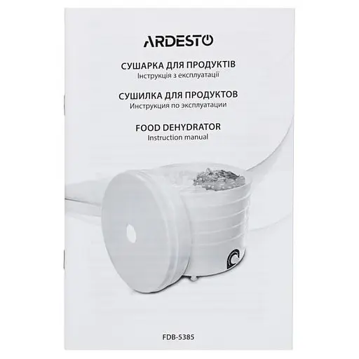 Сушарка Ardesto FDB-5385 - фото 9