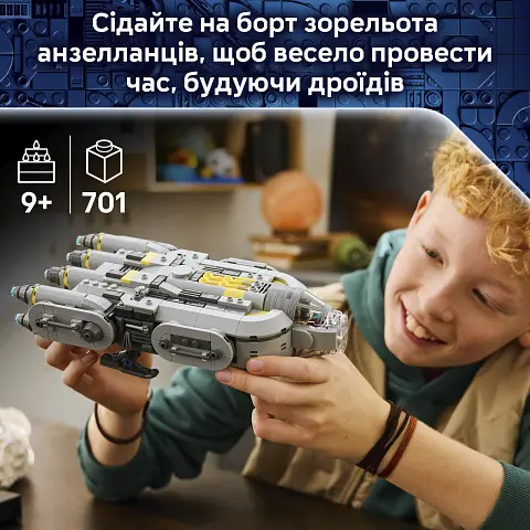 Конструктор LEGO Star Wars Зореліт анзелланців V29 701 деталь (75445) - фото 13